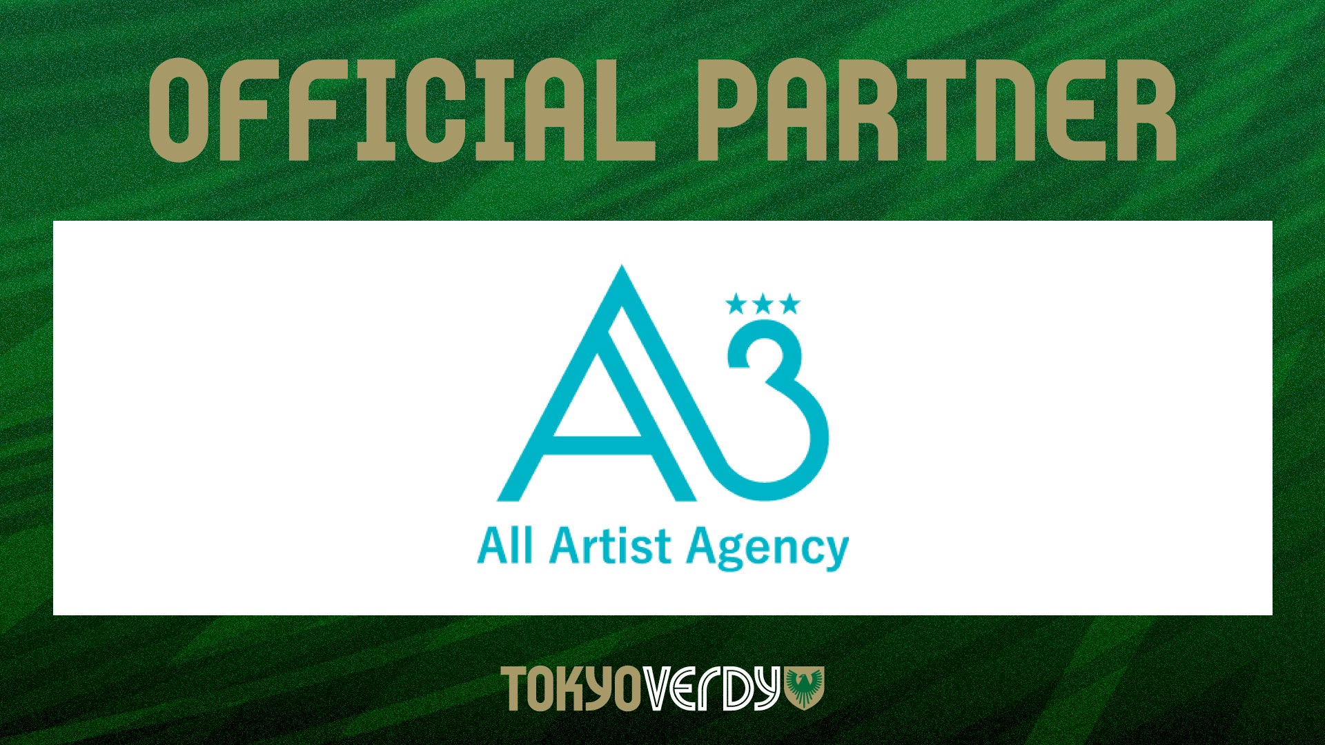 株式会社バッケン代表・高島が「リポビタン杯争奪ヴィーナスリーグ公式戦」にて始球式を務めます