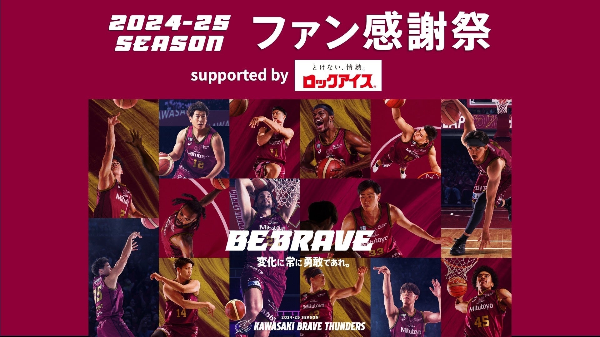 【新常識!スポーツで「多様性」を体感!】障がいのあるプロ選手を派遣する「出張ボッチャ」で、企業のチームビルディングと地域活性化を支援:大阪府