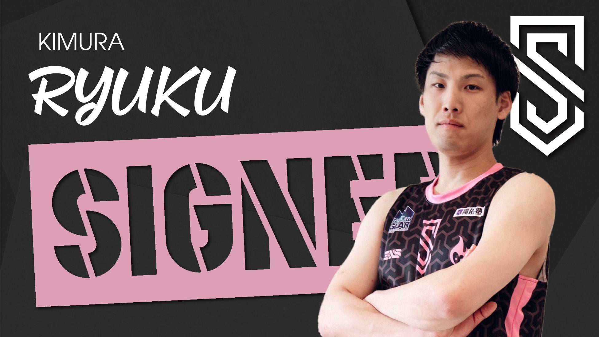 太平電業株式会社とのプラチナパートナー契約締結(増額)のお知らせ