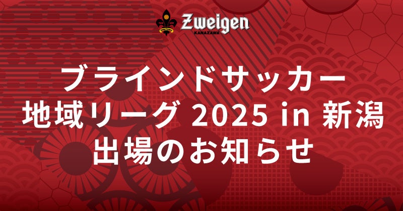 スタイリッシュでテンポの良いアニメーション映像!コンディショニングアクセサリー「COREFORCE」の新CMを公開!