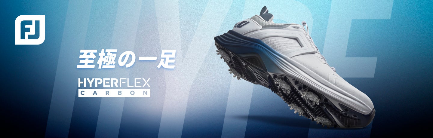 次世代のスターは誰だ!「JLPGAステップ・アップ・ツアー ユピテル・静岡新聞SBSレディース」、節目の第10回大会を開催