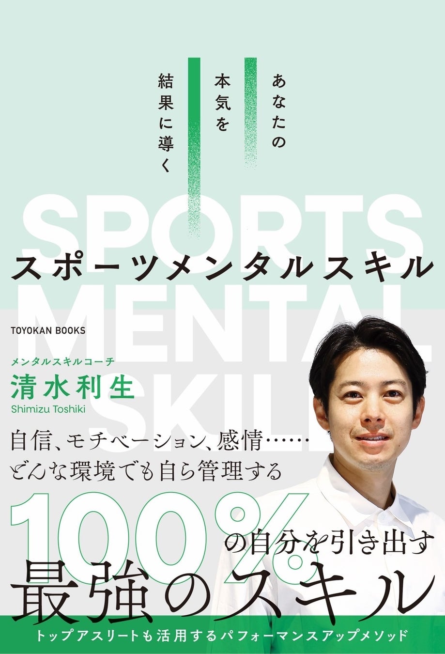 次世代のスターは誰だ!「JLPGAステップ・アップ・ツアー ユピテル・静岡新聞SBSレディース」、節目の第10回大会を開催