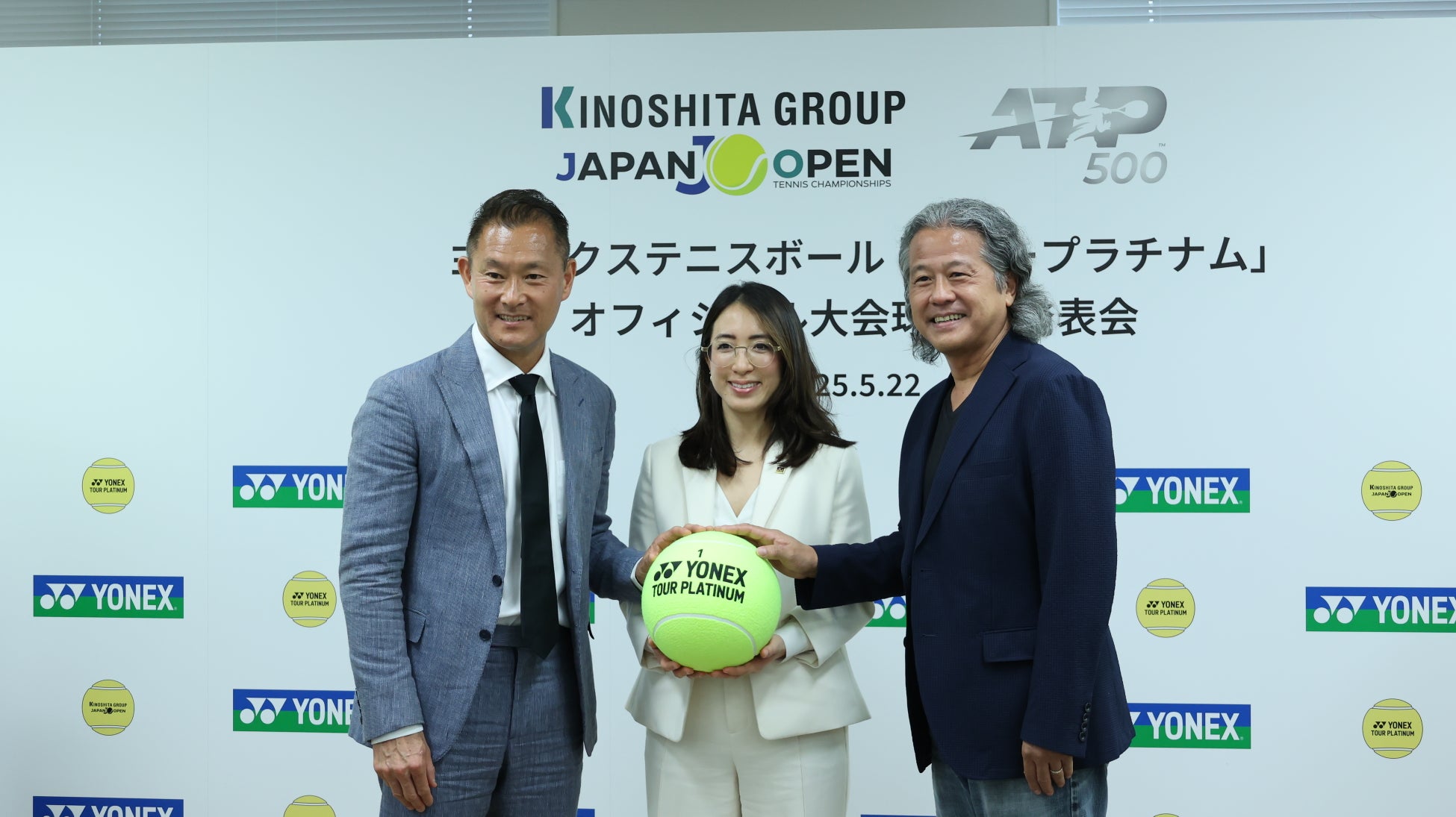 「NPBジュニアトーナメント KONAMI CUP 2025」開催のお知らせ