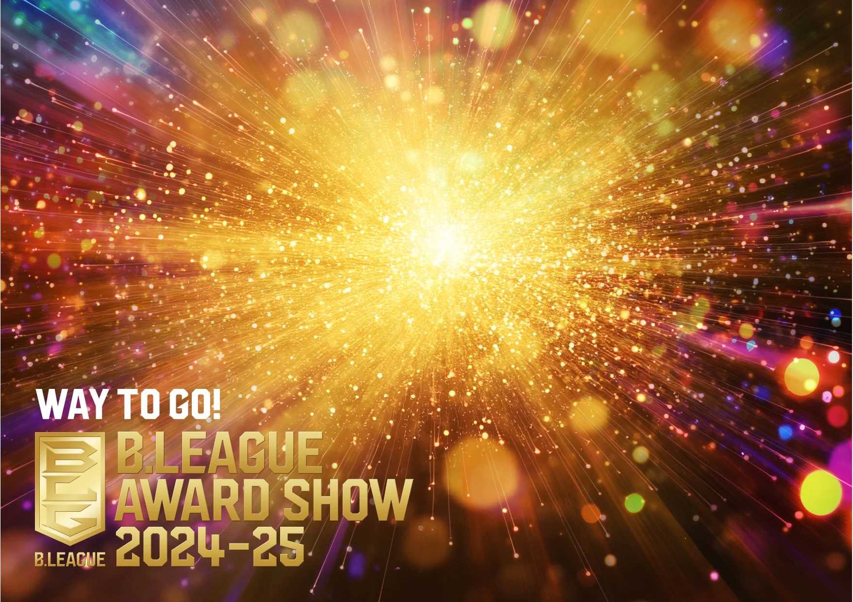 『THE ROAD RACE TOKYO TAMA 2025』男子出場チームが決定!