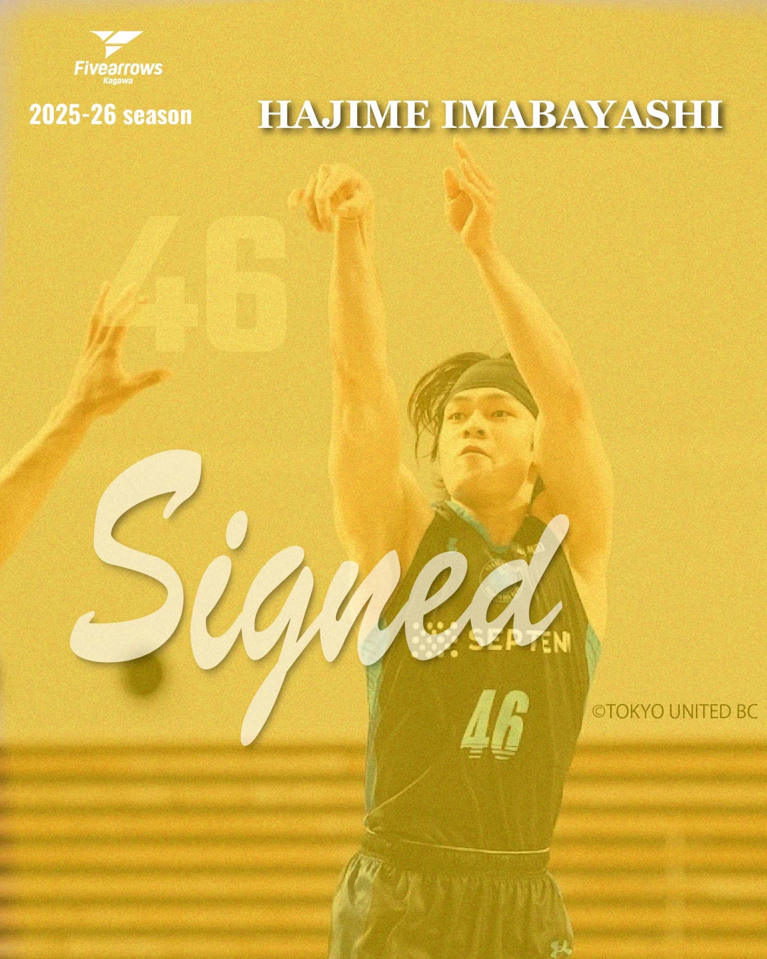 【ノジマステラ神奈川相模原】下山莉子選手 退団のお知らせ