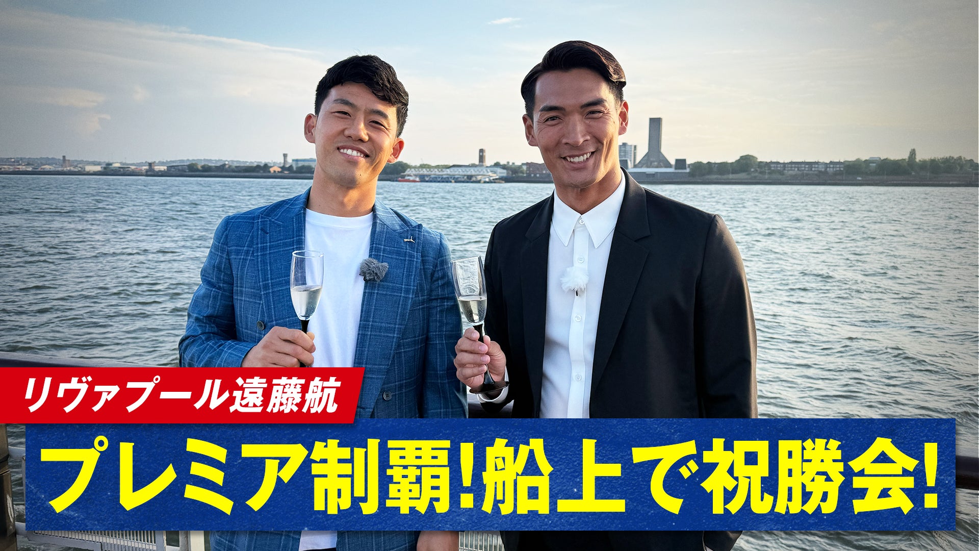 【香川ファイブアローズ】2025-26シーズン 選手契約締結(新規)のお知らせ