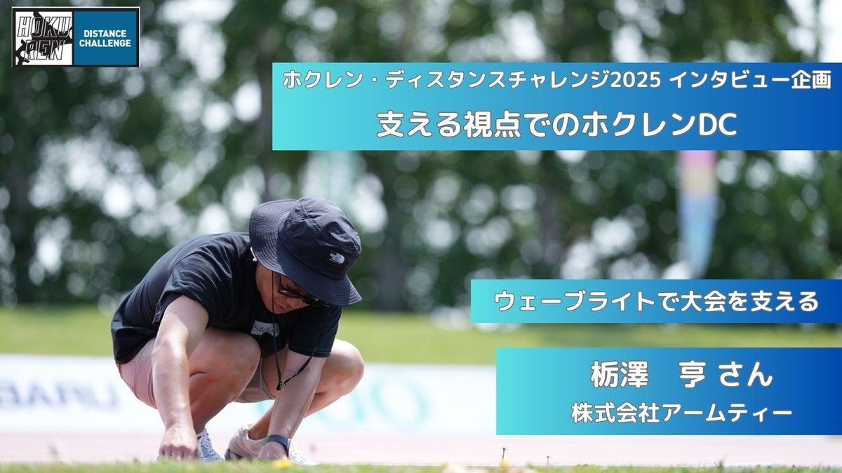 フィットイージーが今年3月に導入!予約率80%超を誇る 新アミューズメントサービス 「H2(水素) ROOM」とは?