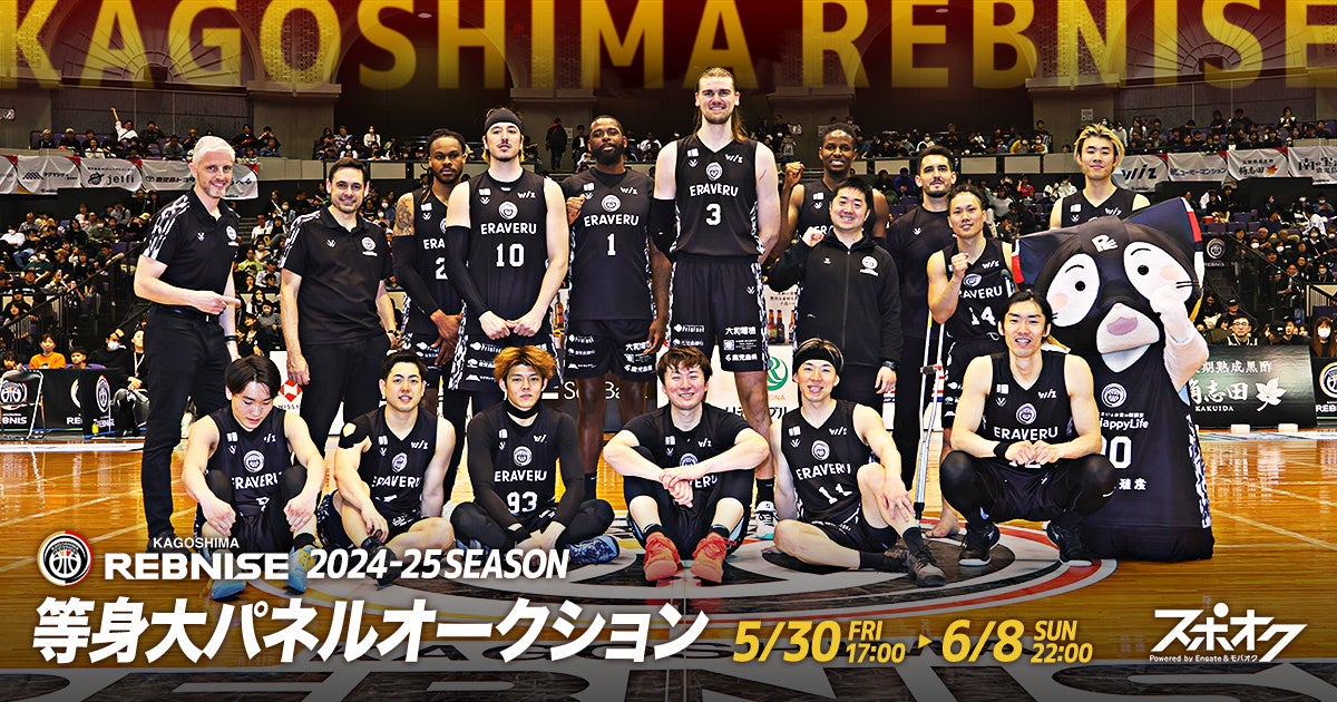 令和7年度金鷲旗玉竜旗高校柔剣道大会にスペシャルアンバサダー就任!