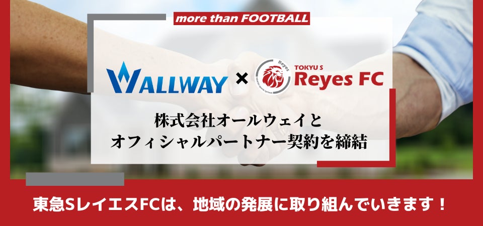 B.LEAGUE AWARD SHOW 2024-25受賞記念グッズ販売開始!