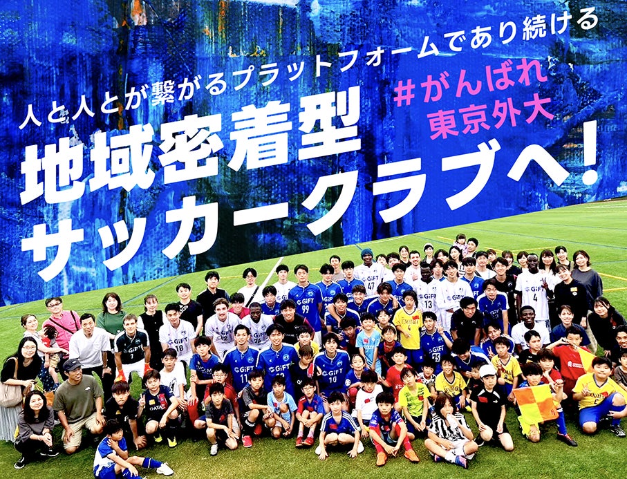 強く、明るく、和のあるホッケーチーム! 学習院大学女子ホッケー部が公式アプリをリリース!