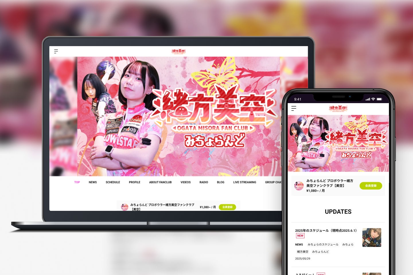 アンプティサッカー「レオピン杯2025」、FCアウボラーダが7連覇!