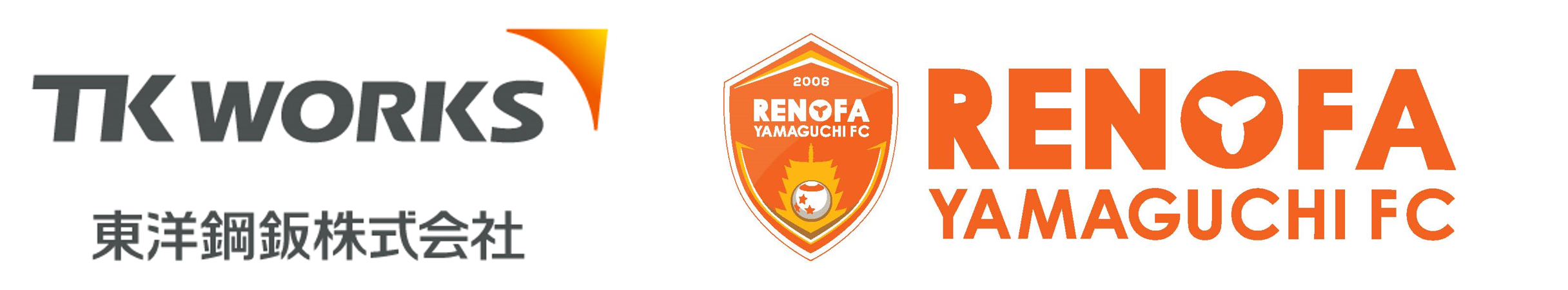 【徳島ガンバロウズ】小林 康法氏 ヘッドコーチ就任のお知らせ