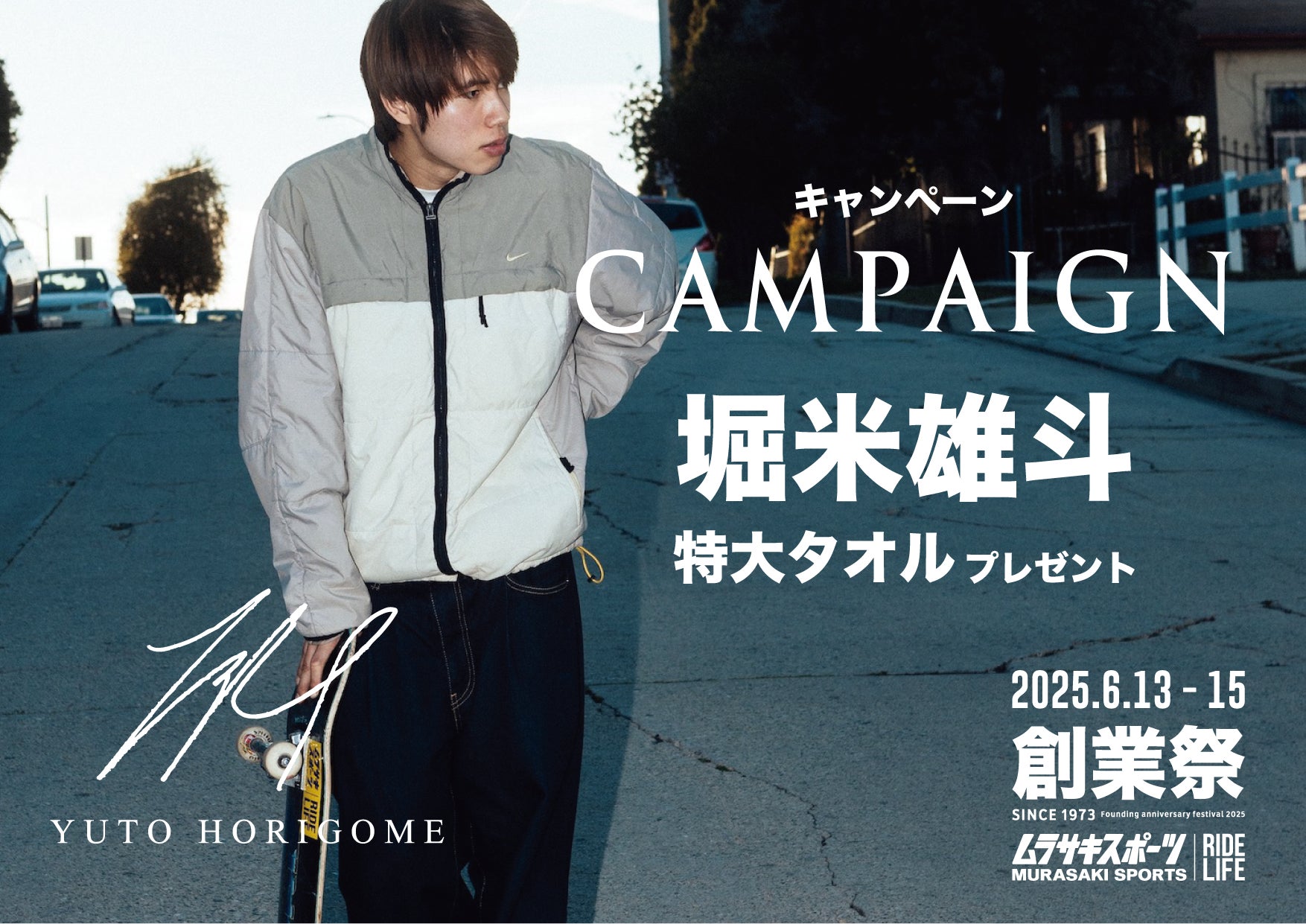 Pilates Mirror(ピラティスミラー)7月18日に江東区木場、7月24日に大阪市都島にオープン!