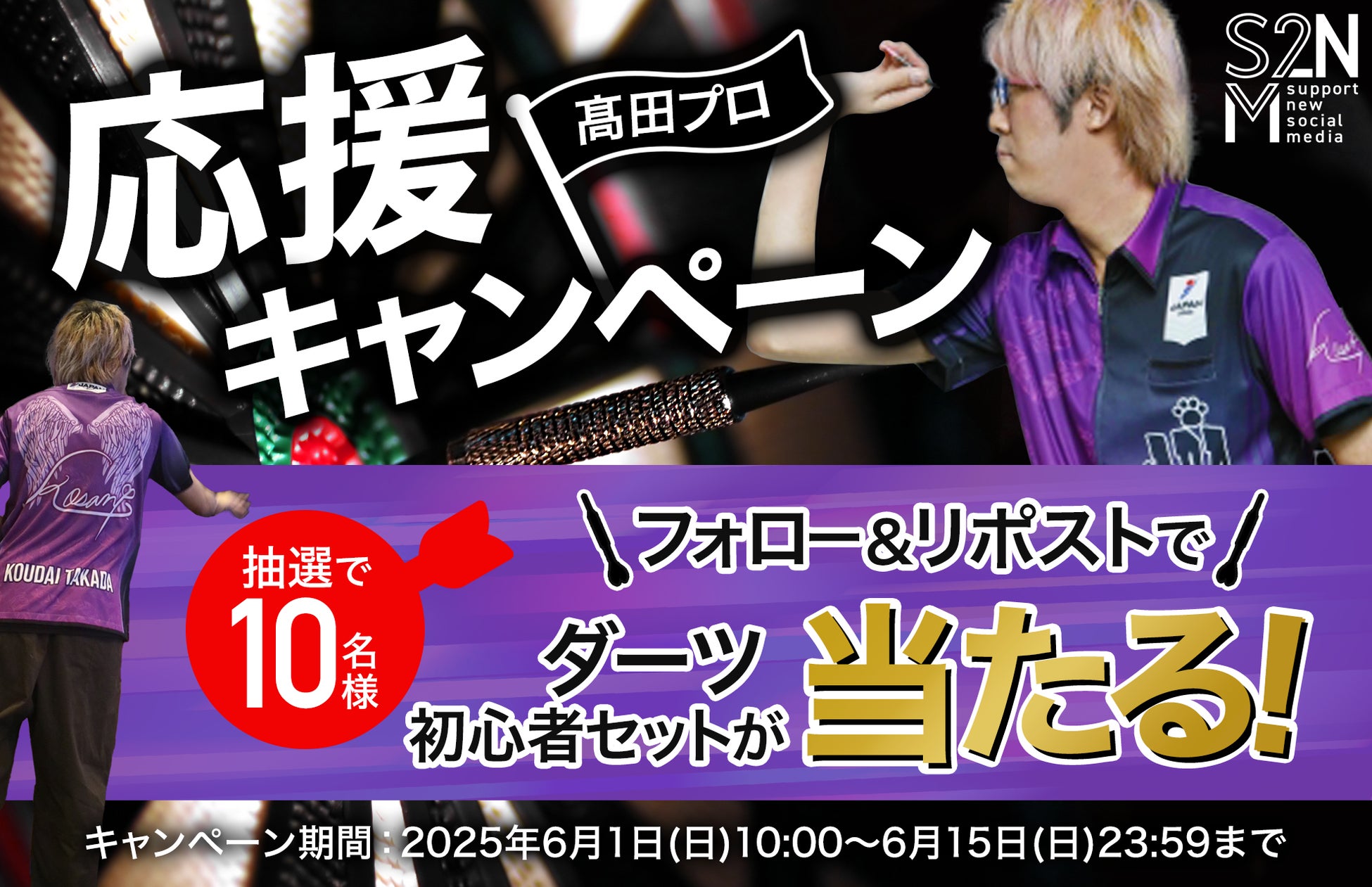 2024年度の「スキー場」倒産、7年ぶりに発生ゼロ 降雪に恵まれオープン日が増加、訪日客増も追い風