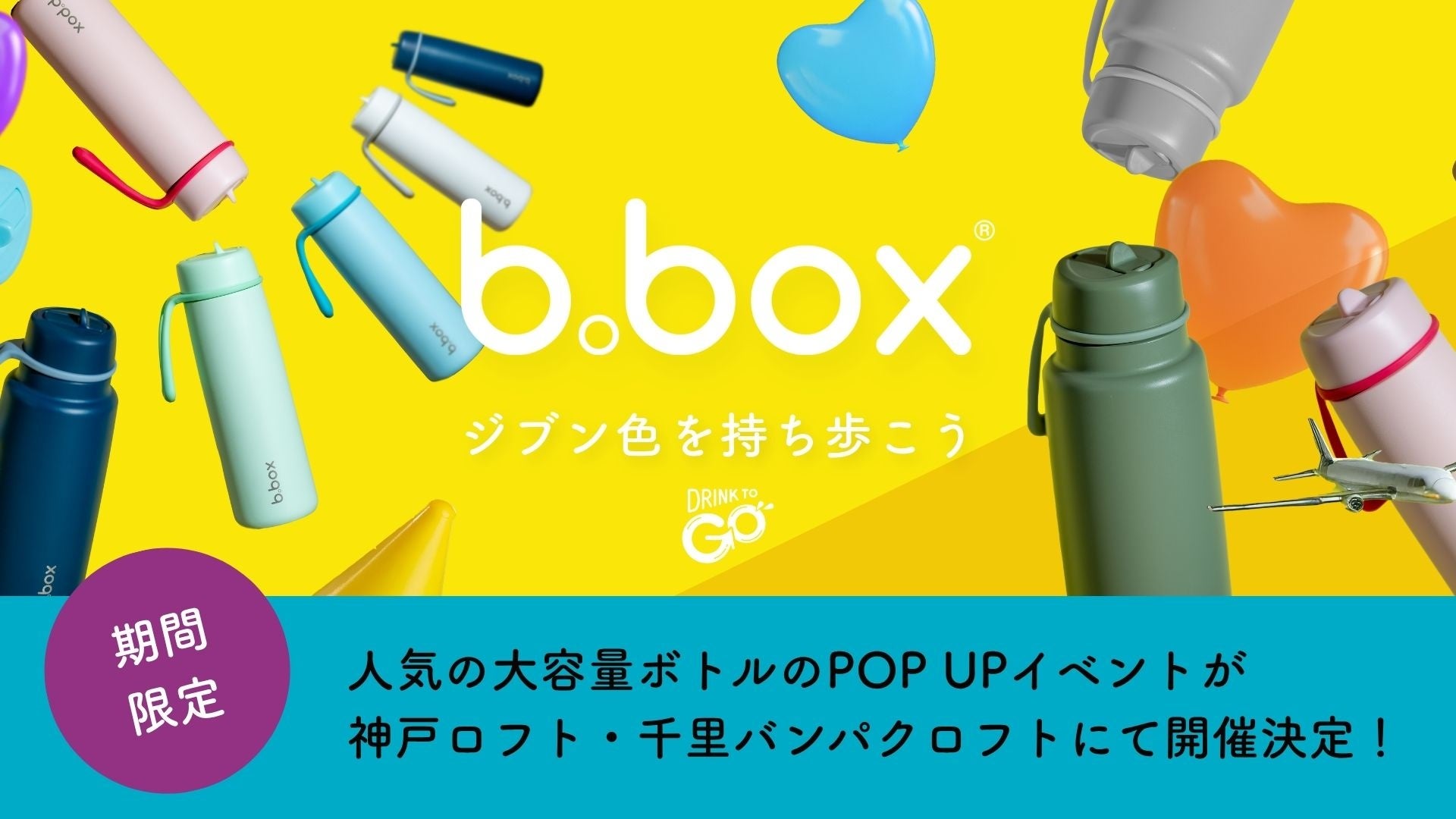 インドアゴルフスクール「STEPGOLF」が『ステップゴルフプラス宮内店』を6月2日(月)にグランドオープン!