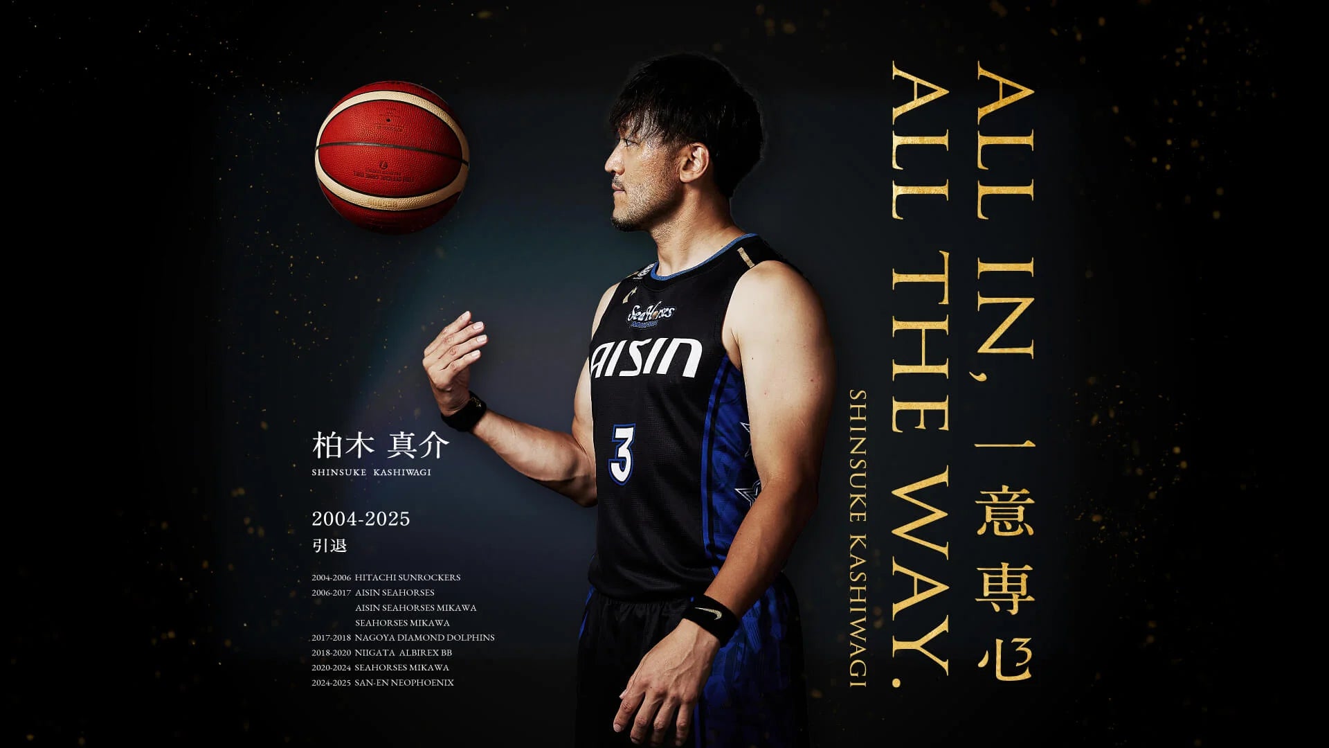 【飛騨高山・岐阜県高山市】第13回飛騨高山ウルトラマラソンは6月8日