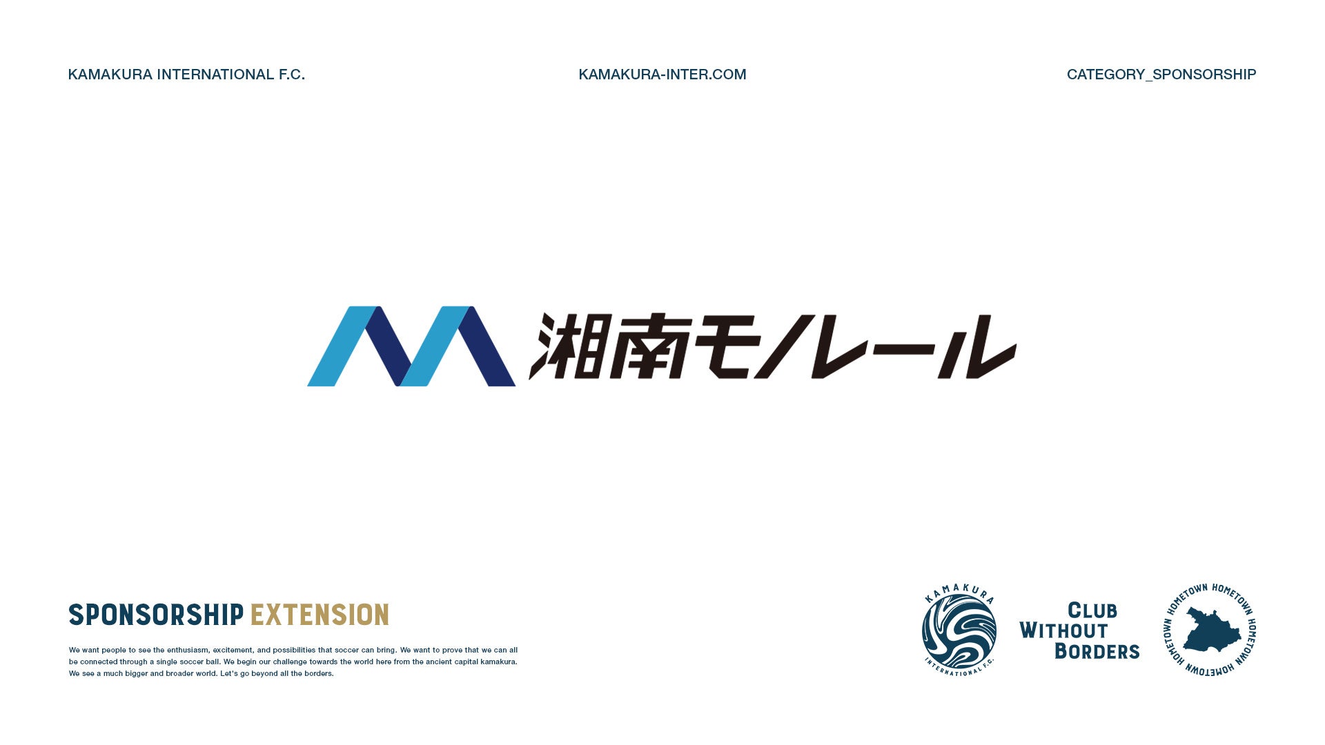 ザスモールシングス、名古屋グランパスとSDGsアカデミー『在留ブラジルキッズプロジェクト』でSROI算出の実証実験を実施