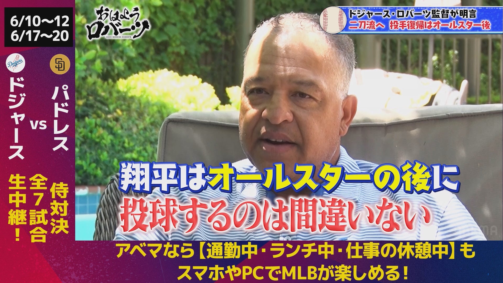 長瀬産業、Andretti Formula E協賛を通じたイベントでカーボン・オフセットを実施