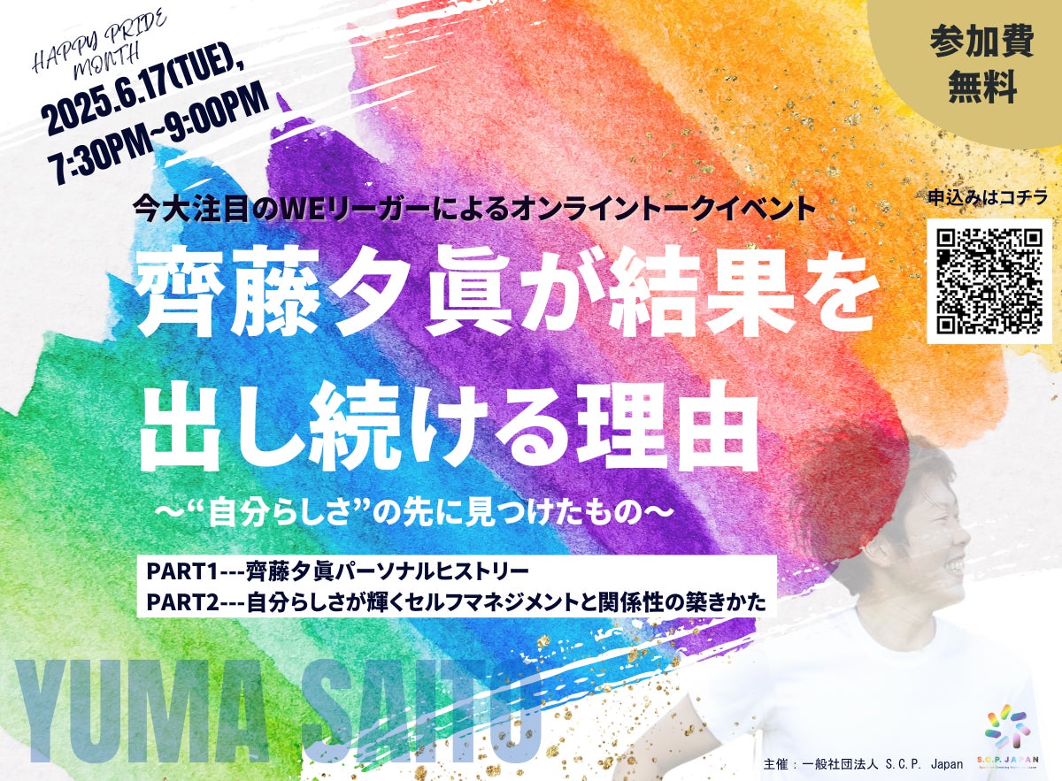 カラダで奏でる新感覚アクティビティ「DISCOVER. by ASICS」が6月4日(水)からアシックスグランフロント大阪に期間限定オープン!