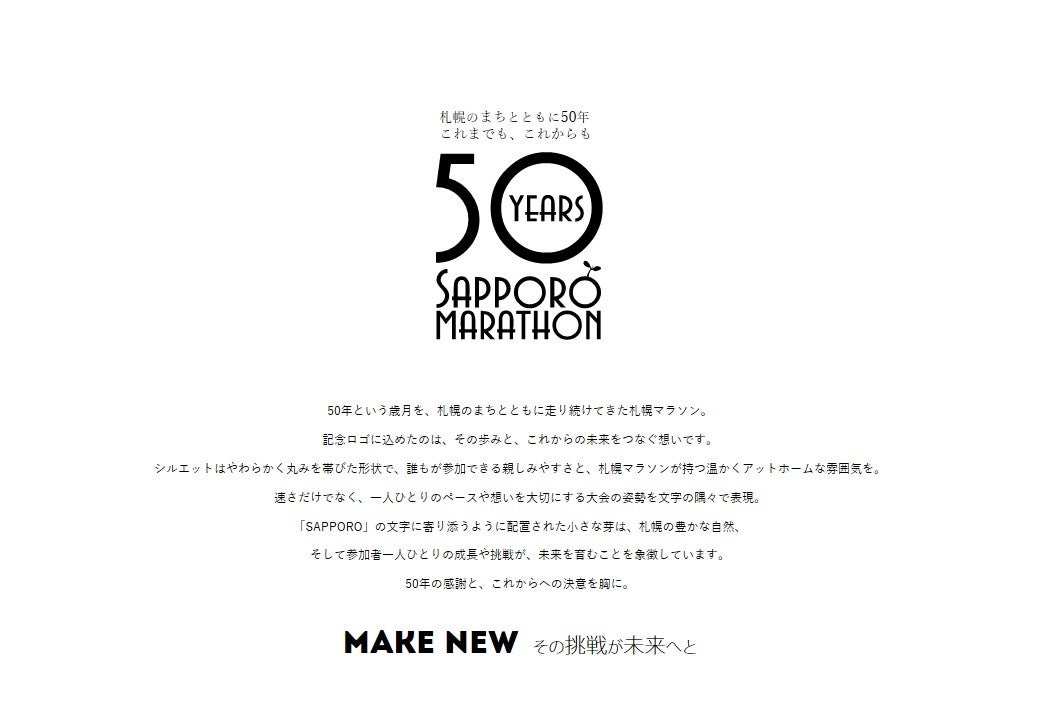 イオン琉球×キングスコラボ「マイバスケット」販売のお知らせ