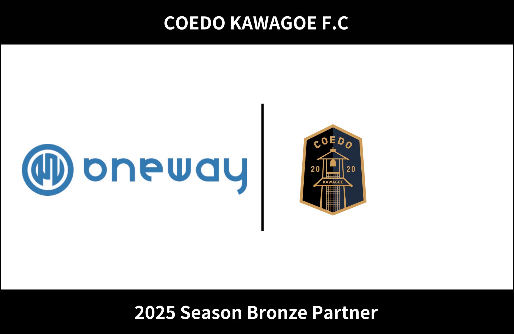 イオン琉球×キングスコラボ「マイバスケット」販売のお知らせ