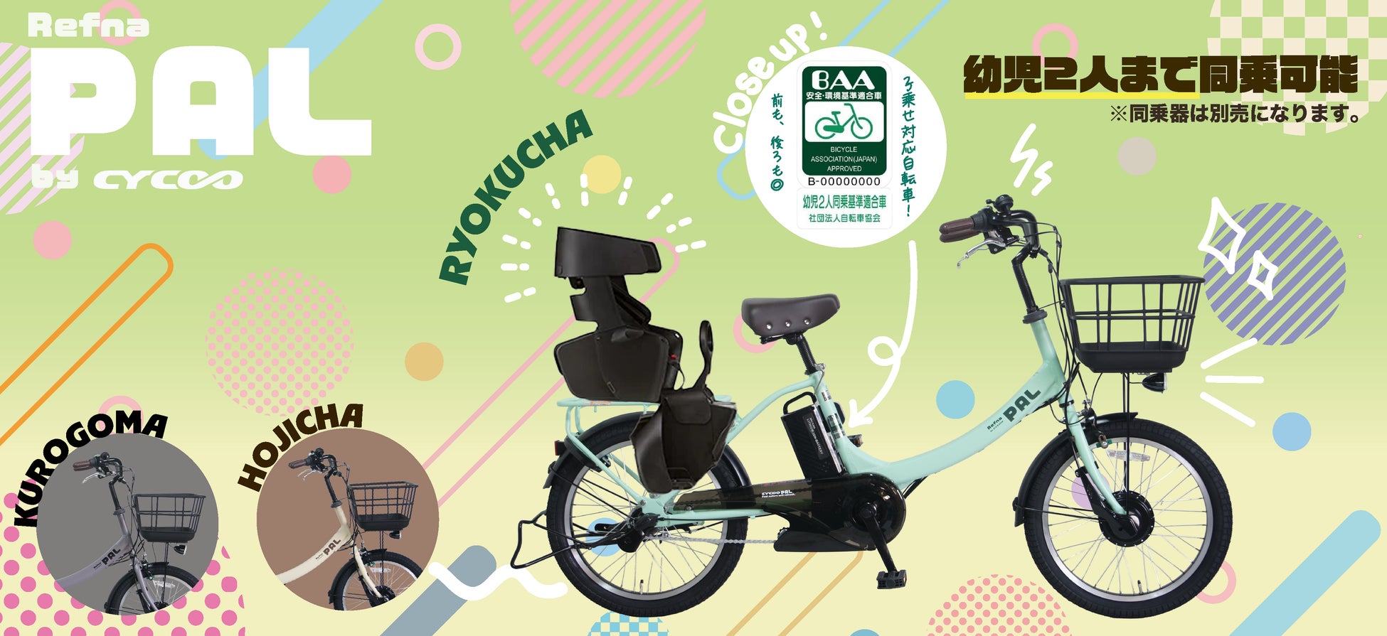 埼玉県川越市からJリーグを目指す「COEDO KAWAGOE F.C」、株式会社ワンウェイと2025シーズンのブロンズパートナー契約を締結