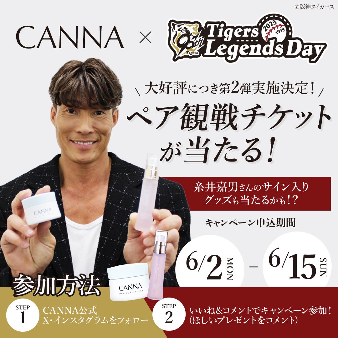 【BAA取得◎幼児2人同乗可能】前後子乗せ対応の電動アシスト自転車『Refna PAL(リフナパル)』が新登場