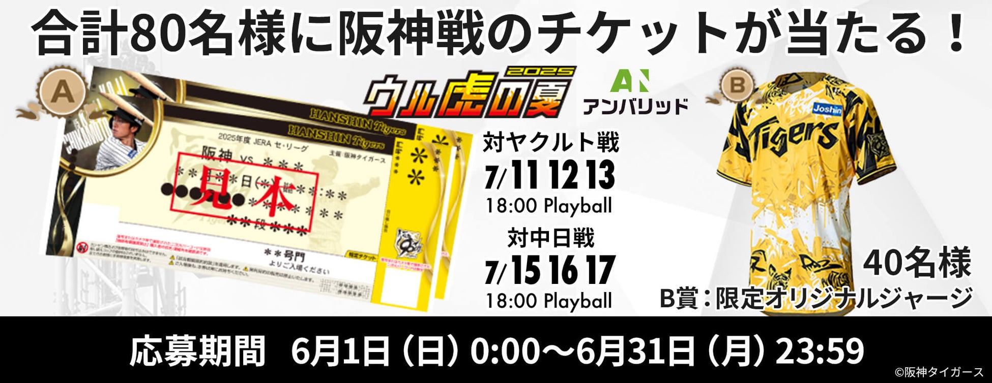 セレッソ大阪スポーツクラブ バンコク校、「プレグラ」にて海外校として初掲載