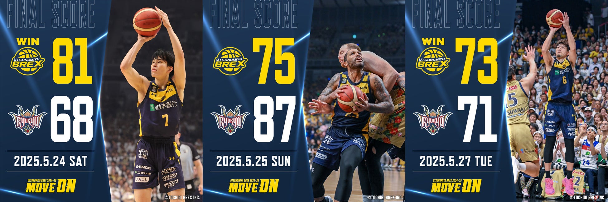 2024-25 大同生命SVリーグ初代王者を支えたパートナー