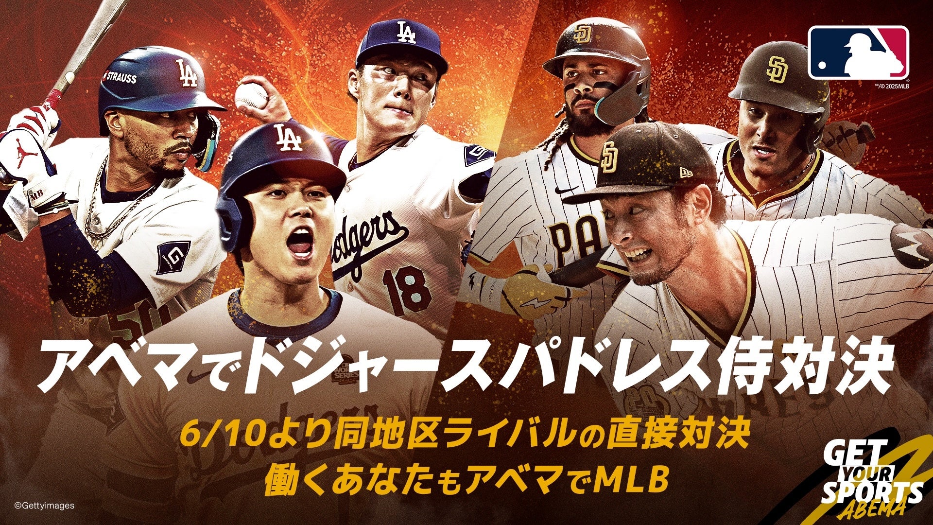 【宇都宮ブレックス】りそなグループ B.LEAGUE FINALS 2024-25 琉球ゴールデンキングス戦 ゲームレポート