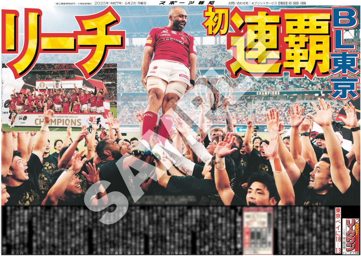 懐かしの名曲にあわせて“歌って、動いて、健康に”/シニア世代が楽しんで運動できる新スタイルフィットネスプログラム「歌ってmove」を提供開始