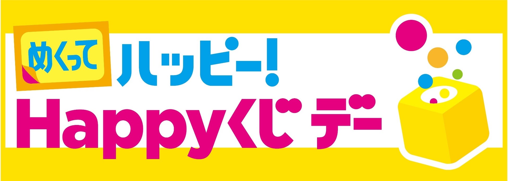 高橋 快成選手 契約基本合意(特別指定選手プロ契約) のお知らせ