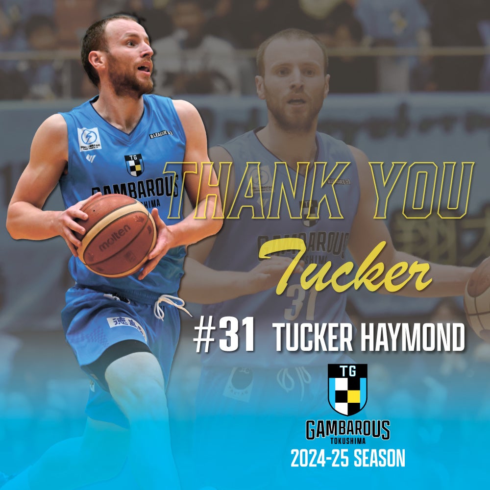 富士急ハイランド×山梨県内スポーツチーム合同イベント「FUJI-Q SPORTS FEST. 2025」2025年6月29日(日)より開催！