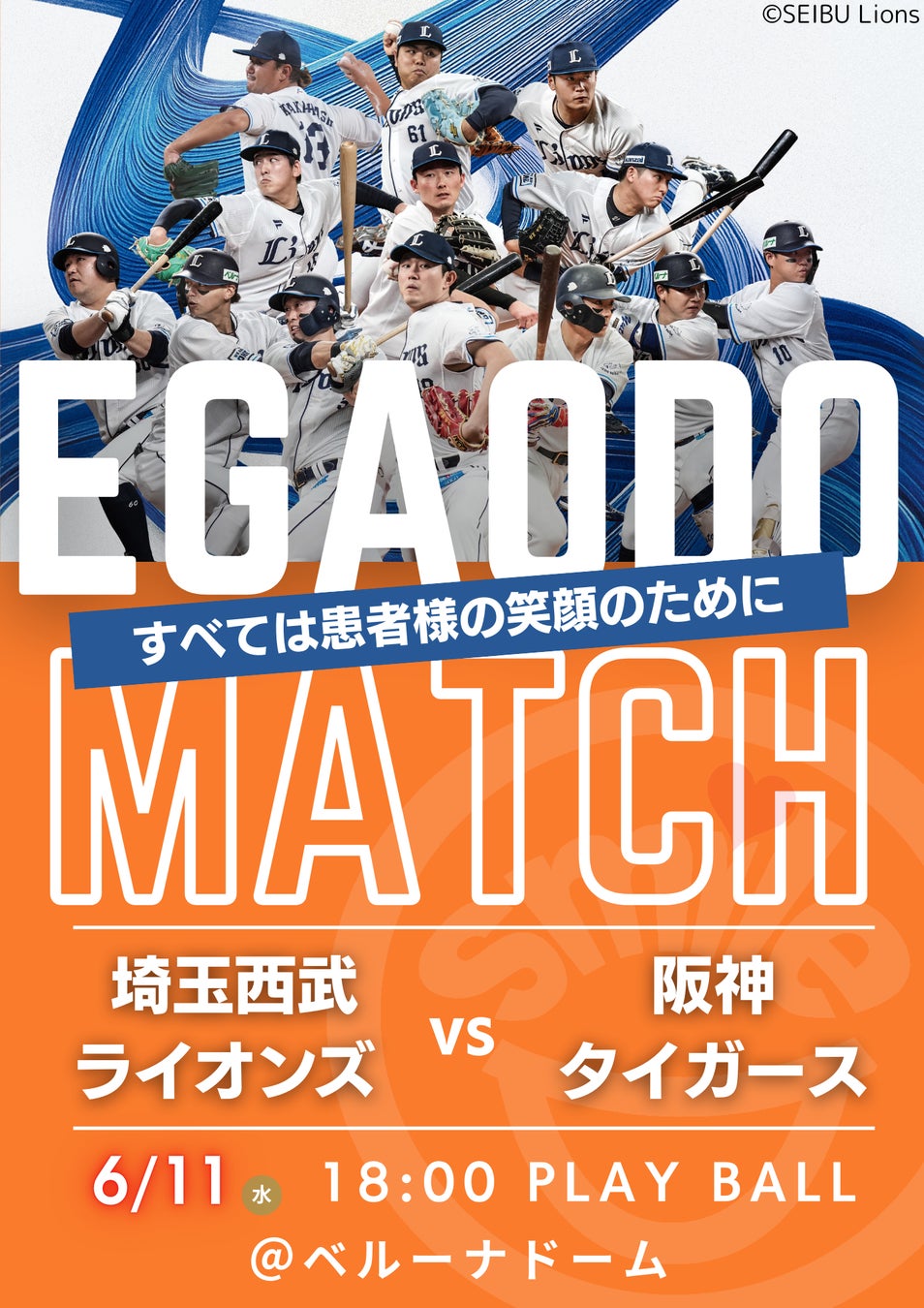 6月3日(火)開幕！全仏オープンテニス 車いす部門小田凱人、上地結衣インタビュー
