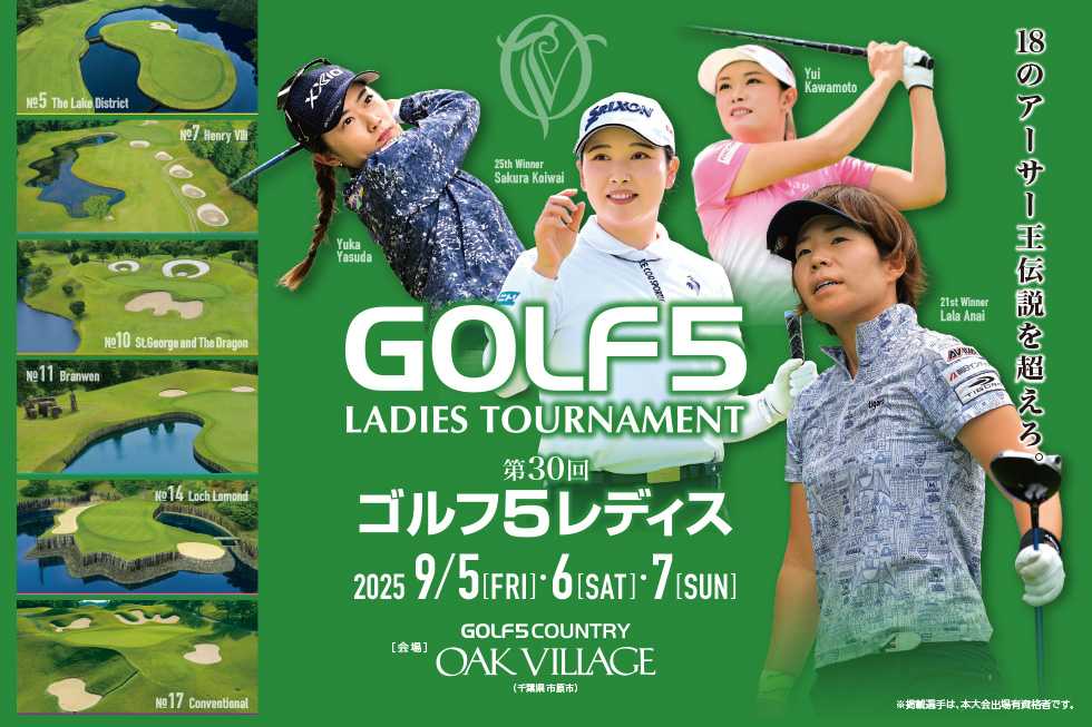 <イチローさん出演の最新CM> SMBC日興証券「資産の物語」シリーズ続編2篇公開