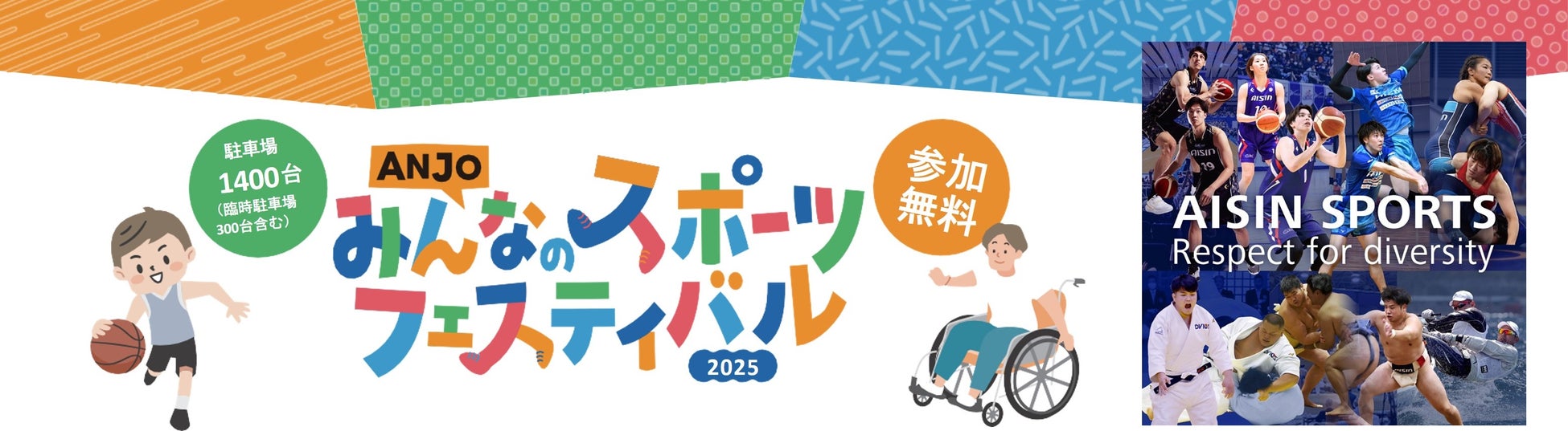 6/14(土)エスコンフィールドHOKKAIDOの屋根を開けて初の公式戦〈ファーストルーフオープンゲーム〉開催決定!