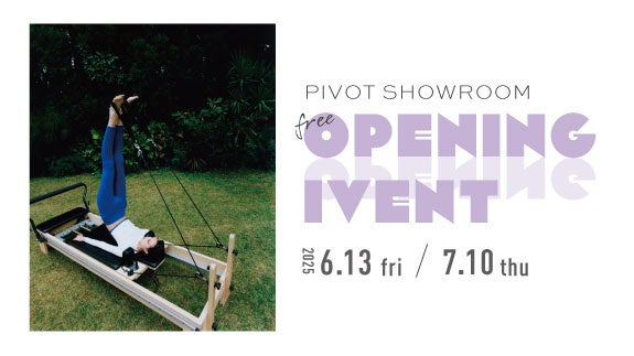 ブロンプトンがツール・ド・フランスと初のコラボレーションモデル 特別仕様の2台を発表