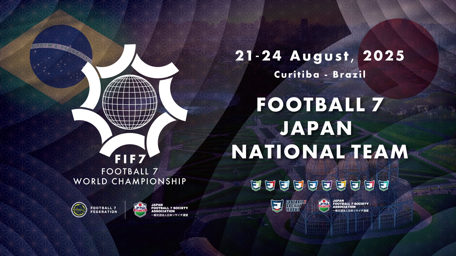 Sky株式会社は神谷 そら選手とのスポンサー契約を締結しました