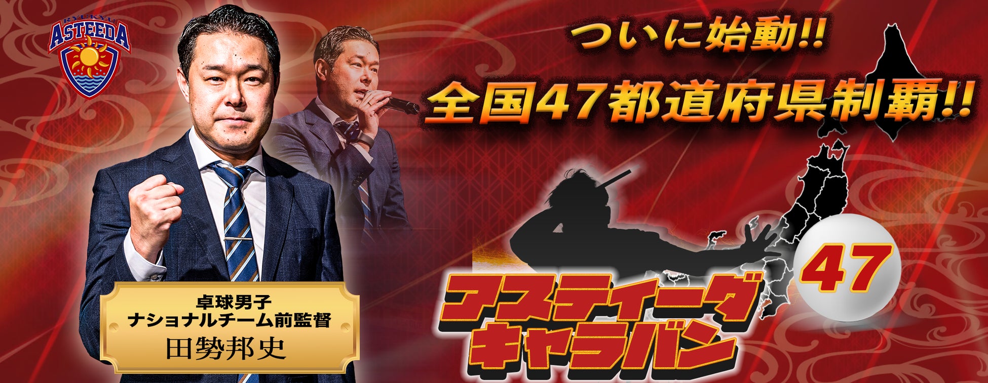売上右肩上がり5年継続のコンプレッションウェア 「EVOシリーズ」 “最強冷感” の進化系、待望の前開きロングパンツがついに登場︕