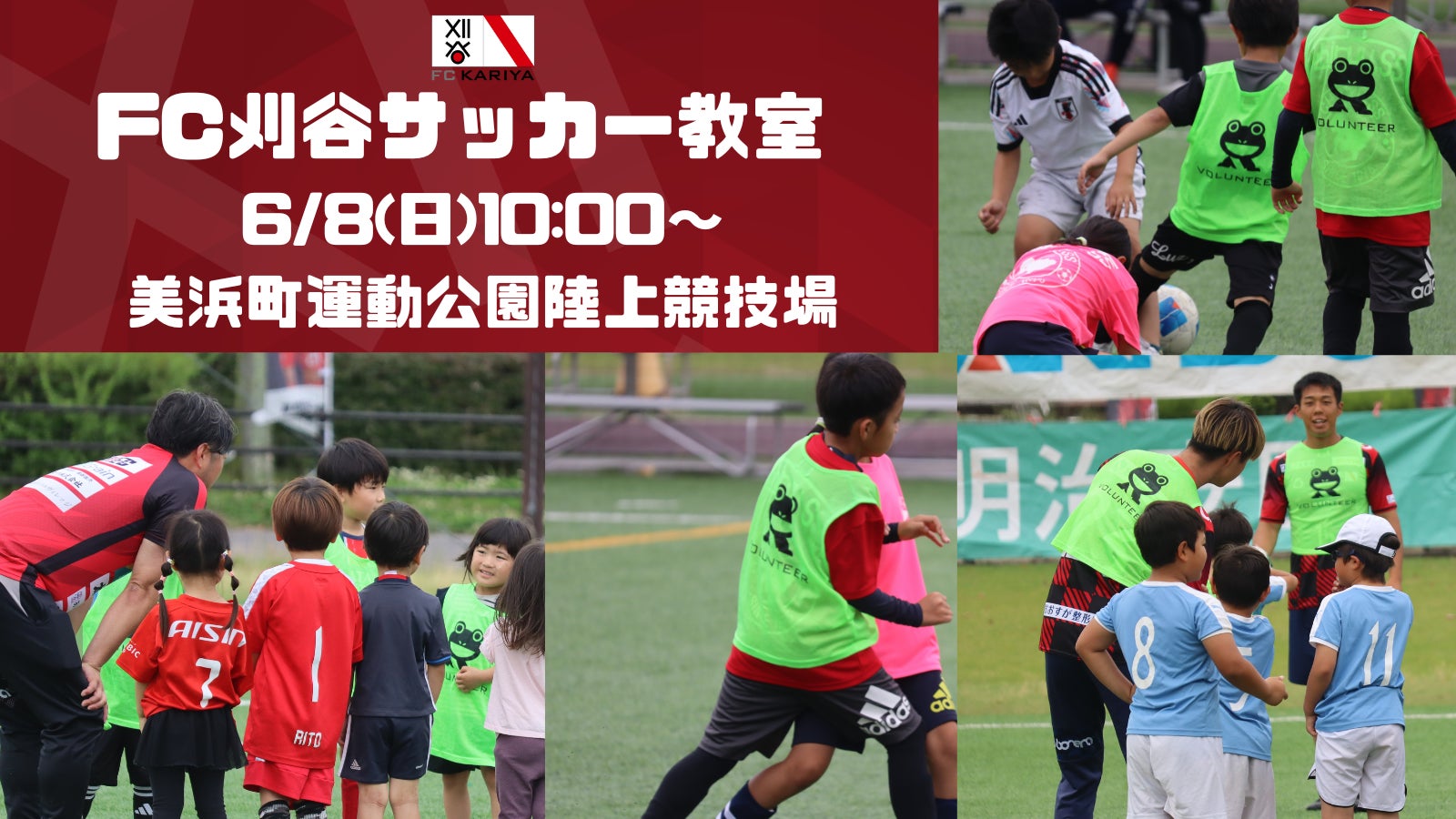 田㔟邦史新監督と卓球で日本縦断!「アスティーダキャラバン47」始動!卓球の輪を広げる企業・自治体の地域パートナーを全国で募集開始 田㔟監督が直接打合せに参加する「戦略会議キャンペーン」の実施も発表