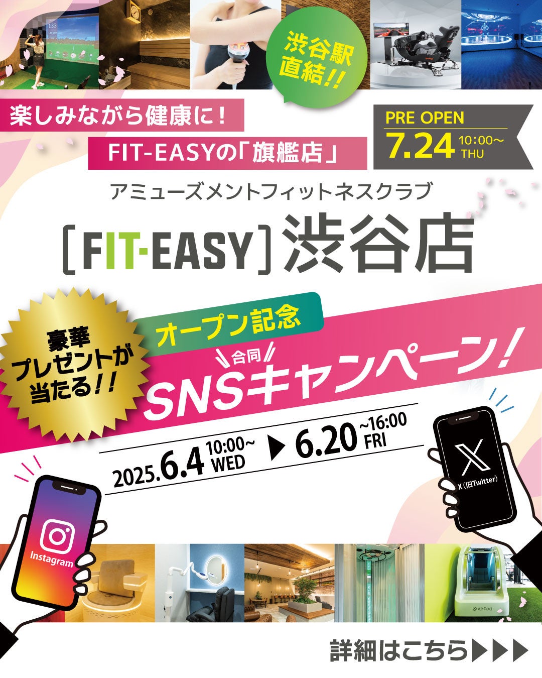 未来を切り拓くスポーツビジネス!業界・チームのトップが集結、最新事例を語る無料カンファレンス