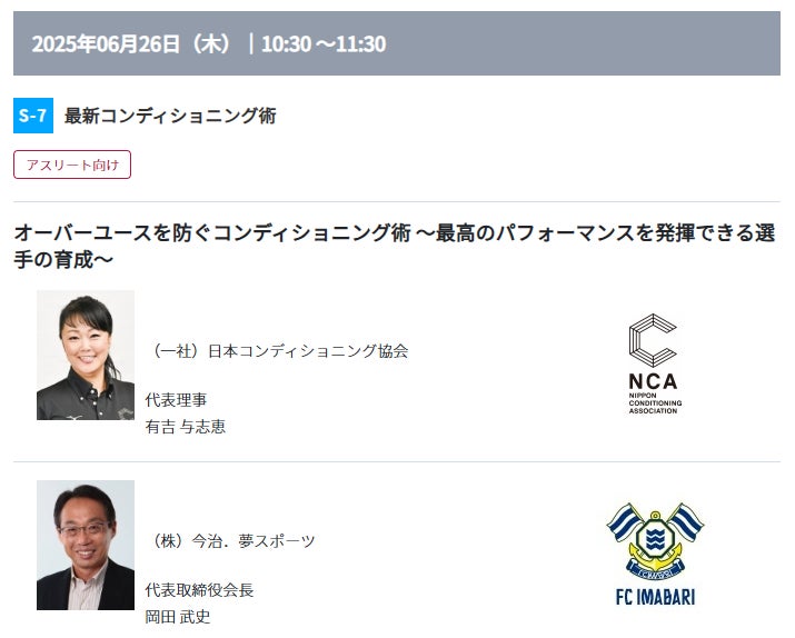 MLB Shopで販売開始!選手直筆サイン入りロサンゼルス・ドジャースメモリアルコレクション