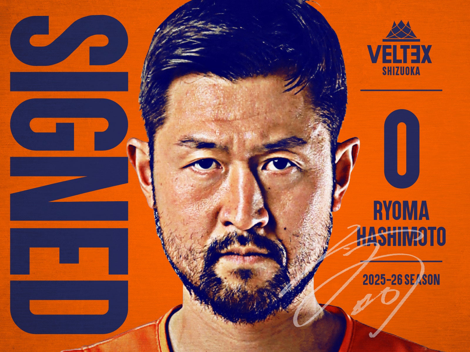 コーチングスタッフ契約合意のご報告