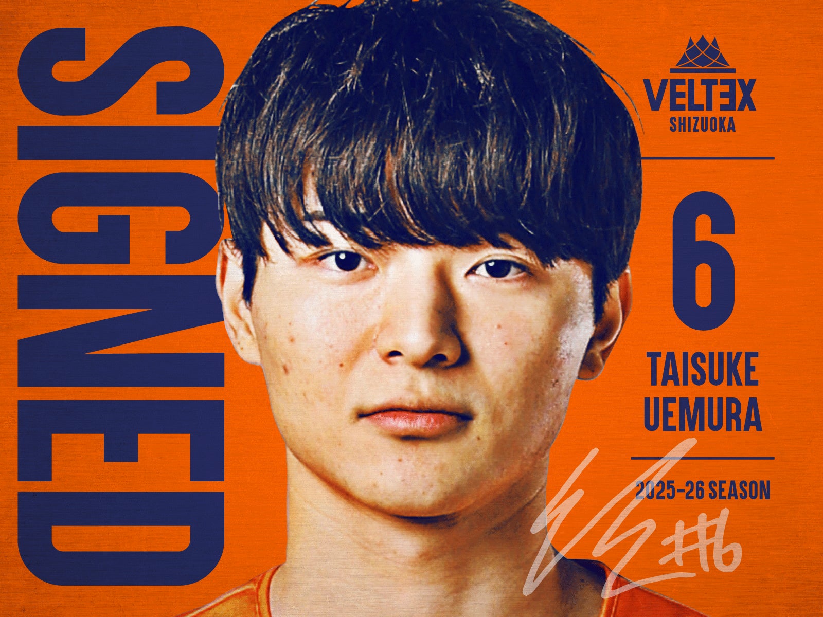 【第109回日本選手権】第2弾プロモーションビデオ:ナンバーワンの頂上決戦