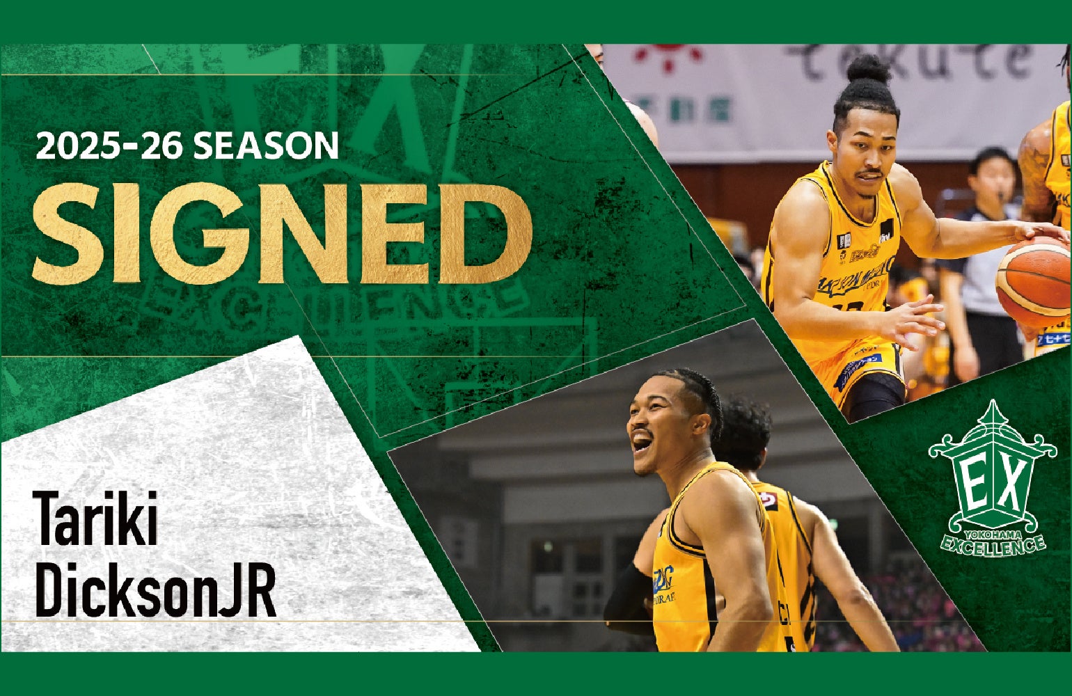 プロeスポーツチーム「QT DIG∞」Pokémon UNITE部門 ポケモンジャパンチャンピオンシップス2025(PJCS2025) 進出