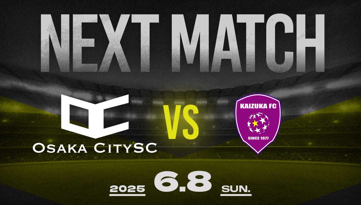 【いわきFC】6/21(土) 富山戦を「イエローグリーンスペシャルマッチ〜愛する人をタバコの煙から守りたい〜」として開催