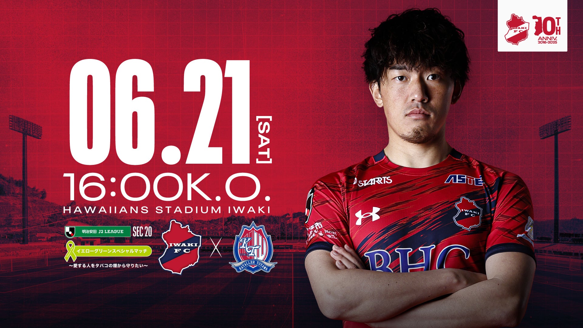 東京ドーム・巨人戦とミュージカル刀剣乱舞コラボを生中継!パフォーマンスと始球式、球場内の大型ビジョンにも登場!CS放送 日テレジータスで6/6(金)試合開始30分前から放送!