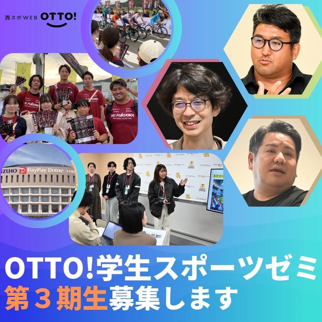 ルートインBCリーグ、選抜選手による初の能力測定会を開催―科学的アプローチで選手育成を加速。リーグとしての新たな挑戦―