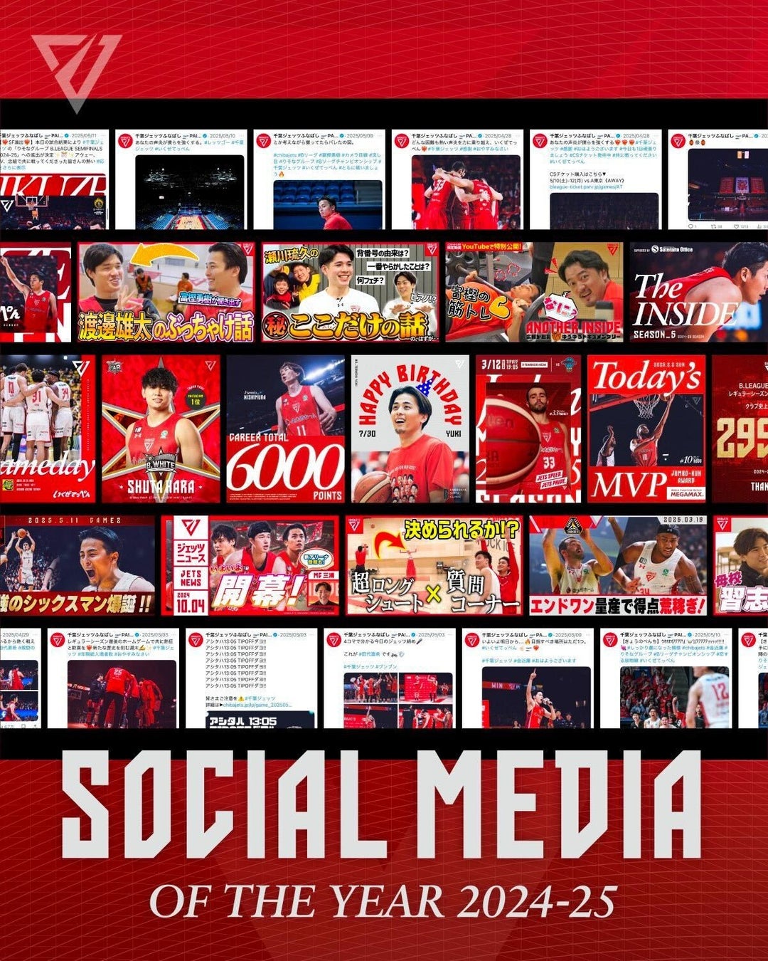 世界卓球２０２５ 卓球男子ダブルス「金」戸上・篠塚ペアをテレビ東京が特別表彰