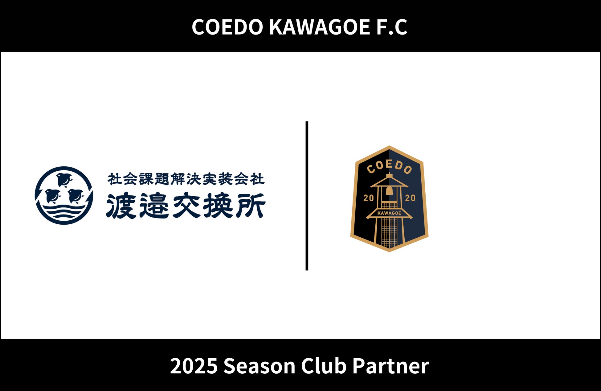 WOWOW NBAファイナル中継に豪華Bリーガーゲスト! 第1戦 辻直人、第3戦 原修太、第5戦 富永啓生 6/6(金)開幕「ペイサーズvsサンダー」